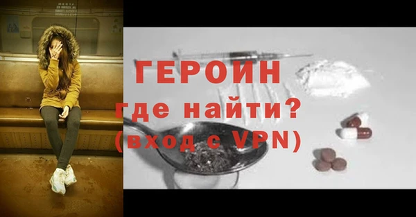 альфа пвп VHQ Богданович