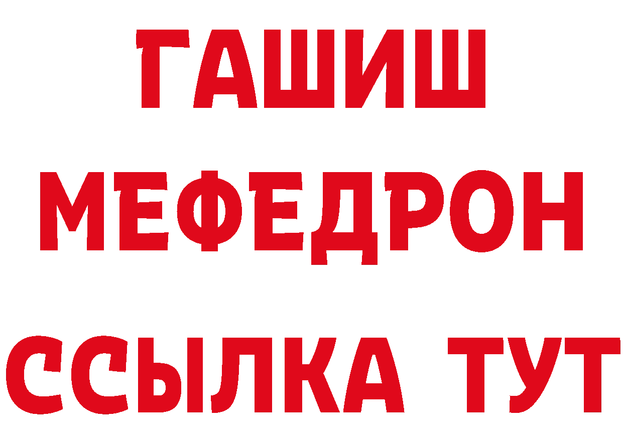 ГЕРОИН Афган сайт дарк нет blacksprut Красноуральск